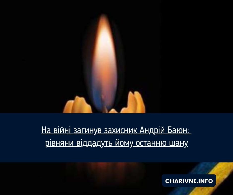 Фото ілюстративне